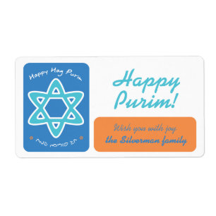 Purim Feliz - Etiqueta Gif