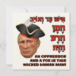Putin o Malvado Hamã - Sátira de Purim Slava Ukrai