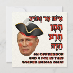 Putin o Malvado Hamã - Sátira de Purim Slava Ukrai