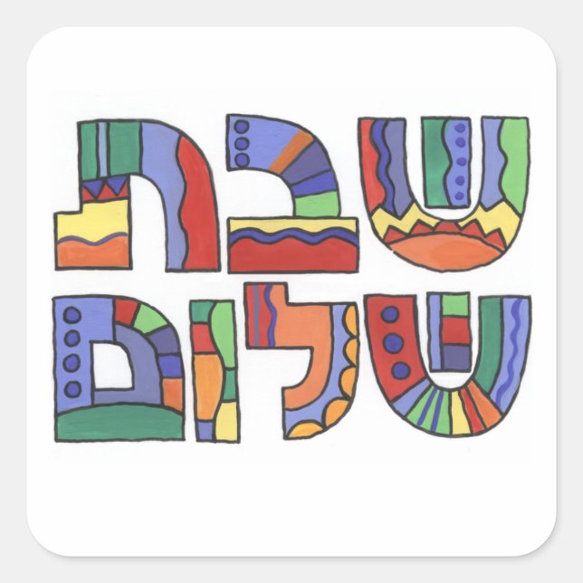Quadrado Adesivo de Shabat Shalom (Frente)