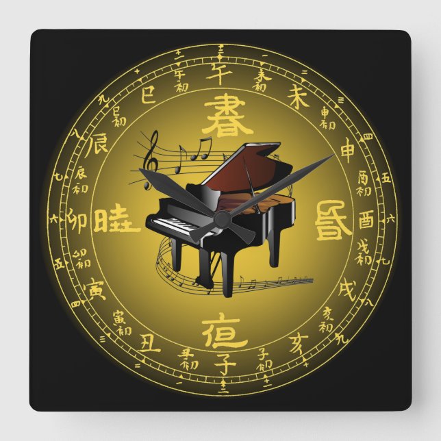 Quadrado Placa de Discagem Chinesa ~ Relógio Musical ~Piano (Frente)
