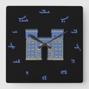 Quadrado Relógio de porta Ishtar