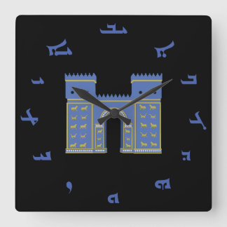 Quadrado Relógio de porta Ishtar
