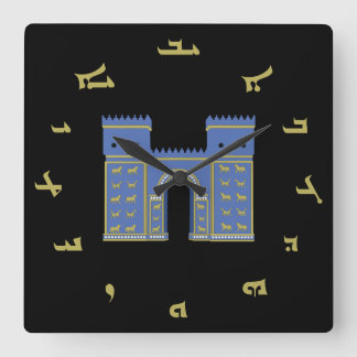 Quadrado Relógio de porta Ishtar