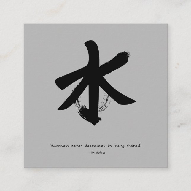 Quadrado Zen Mindthing Coach Cartão de visita (Frente)