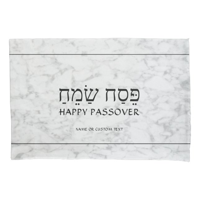 Qualquer Passagem De Texto Pessach Faux Marble Sed (Frente)