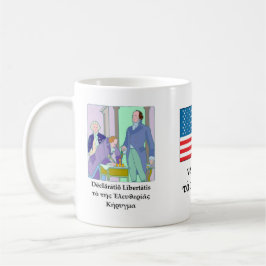 Quarto clássico da caneca de julho