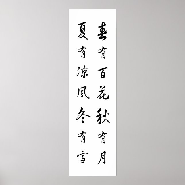 Quatro Sasons Chineses Poem Poster (Frente)