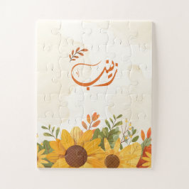 Quebra-cabeça ا س م ز ن ب Zeinab Nome Árabe