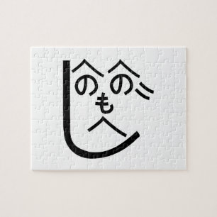 Quebra-cabeça へのへのもへじ de Henohenomoheji