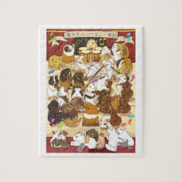 Quebra-cabeça モ ル モ ト ハ モ da ニ da, 