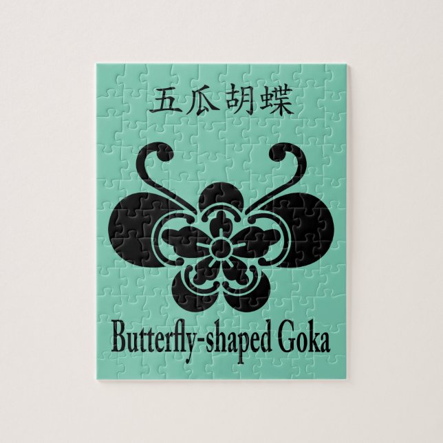 QUEBRA-CABEÇA 五瓜胡蝶 (Vertical)