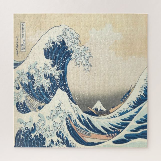 Quebra-cabeça A onda do Excelente de Kanagawa Ukiyo-e Japonês (Vertical)