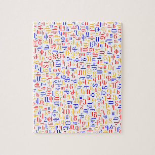 Quebra-cabeça alfabeto armênio