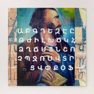 Quebra-cabeça Alfabeto Armênio