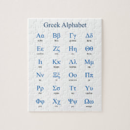 Quebra-cabeça Alfabeto Grego Vertical