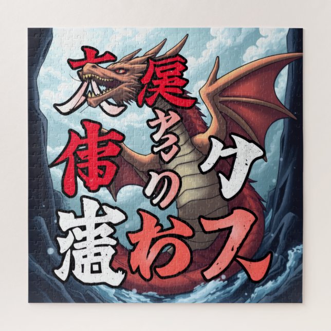 Quebra-cabeça Anime Dragão Tóquio (Vertical)