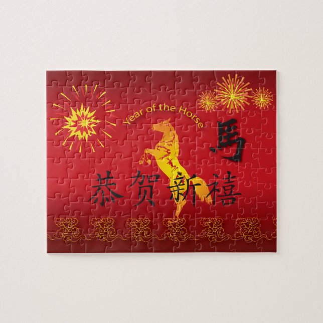 Quebra-cabeça Ano do Cavalo com Cavalo Ouro (Horizontal)