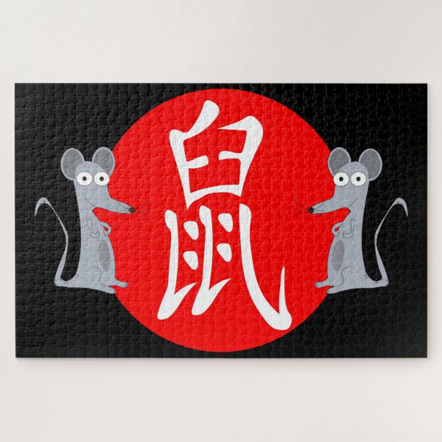 Quebra-cabeça Ano do Rat Chinês Zodiac (Horizontal)