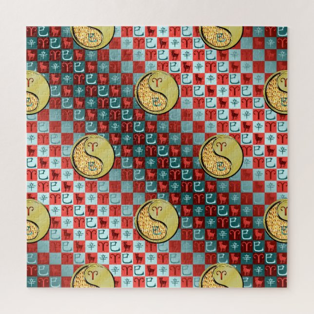 Quebra-cabeça Aries & Metal Snake (Vertical)