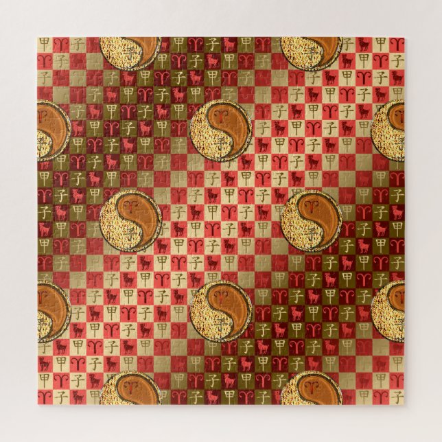 Quebra-cabeça Aries & Wood Rat (Vertical)