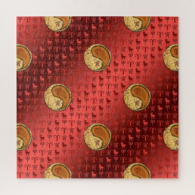 Quebra-cabeça Aries & Wood Tiger (Vertical)