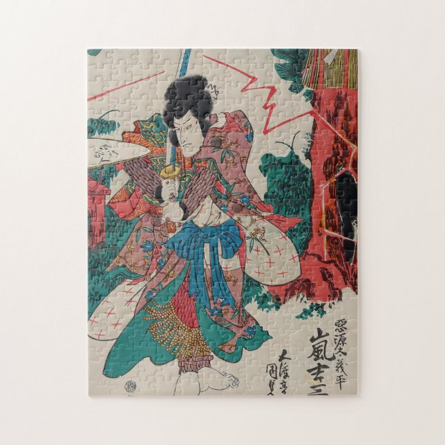 Quebra-cabeça Arte japonesa - samurai com a espada na mostra de (Vertical)