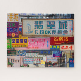 Quebra-cabeça Assinar Cidade