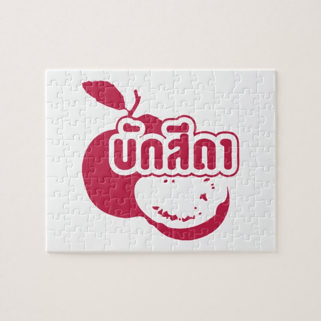 Quebra-cabeça Bak Sida Farang escrito em tailandês Isaan Dialect (Horizontal)