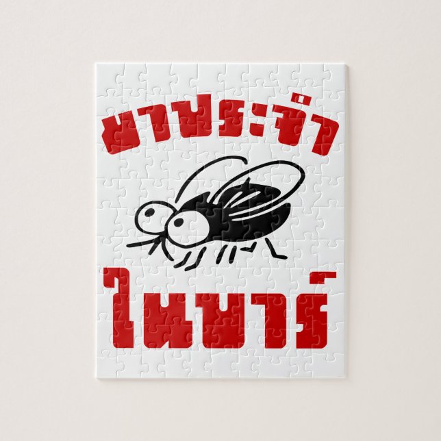 Quebra-cabeça BARFLY Foi Escrito Em Um Script Em Língua Tailande (Vertical)