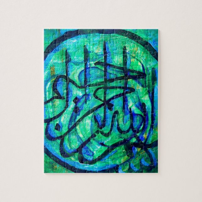 Quebra-cabeça Bismillah (Vertical)