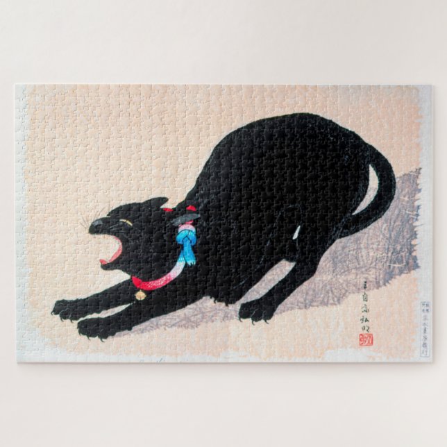 Quebra-cabeça Black Cat Hissing Fine Art by Hiroaki Takahashi (Horizontal)
