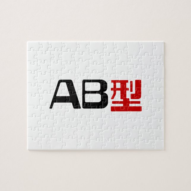 Quebra-cabeça Blood Group AB Japonês Kanji (Horizontal)