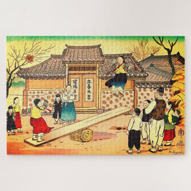 Quebra-cabeça Brincadeiras infantis na Coreia Hiyoshi Mamoru 195 (Horizontal)