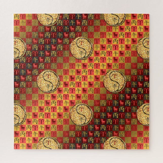 Quebra-cabeça Camas e Cavalos de Fogo (Vertical)