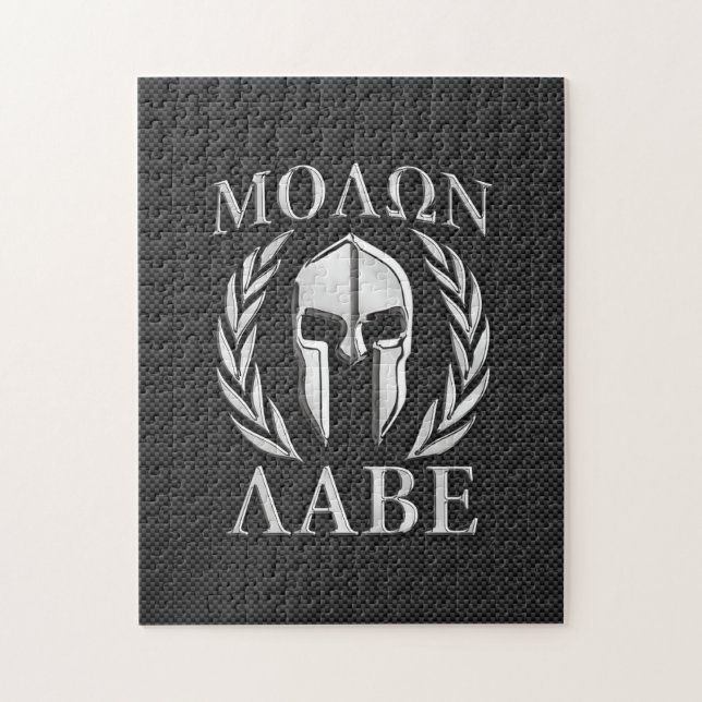 Quebra-cabeça Capacete Spartano de Cromo Molon Labe em Fibra de  (Vertical)
