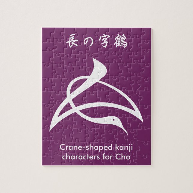 Quebra-cabeça Caracteres kanji em forma de grou para Cho (Vertical)