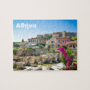 Quebra-cabeça Cidade de Atenas, piscina