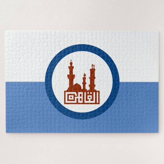 Quebra-cabeça Cidade do Cairo (Egito) (Horizontal)