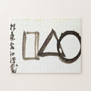 Quebra-cabeça Clássicos Zen - Gibon Sengai - Círculo, Triângulo,