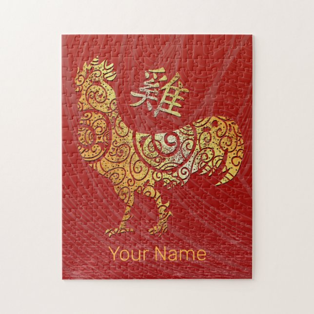 Quebra-cabeça Constelação de Rooster Chinês do Horoscópio Zodiac (Vertical)