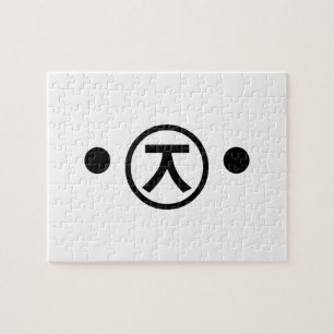 Quebra-cabeça Cute Kuma Bear Kaomoji Japonês Emoticon Text Art