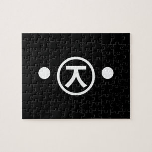 Quebra-cabeça Cute Kuma Bear Kaomoji Japonês Emoticon Text Art