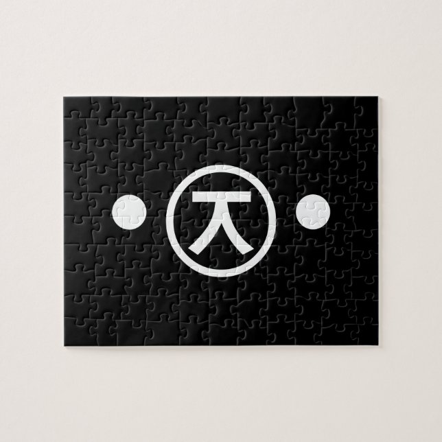 Quebra-cabeça Cute Kuma Bear Kaomoji Japonês Emoticon Text Art (Horizontal)