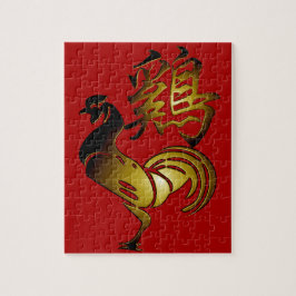 quebra-cabeça de Galeria Chinesa e Caligrafia 2017