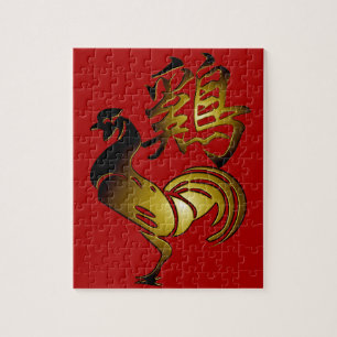 quebra-cabeça de Galeria Chinesa e Caligrafia 2017