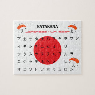 Quebra-cabeça do Alfabeto Katakana Japonês – Sushi