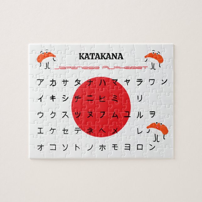 Quebra-cabeça do Alfabeto Katakana Japonês – Sushi (Horizontal)