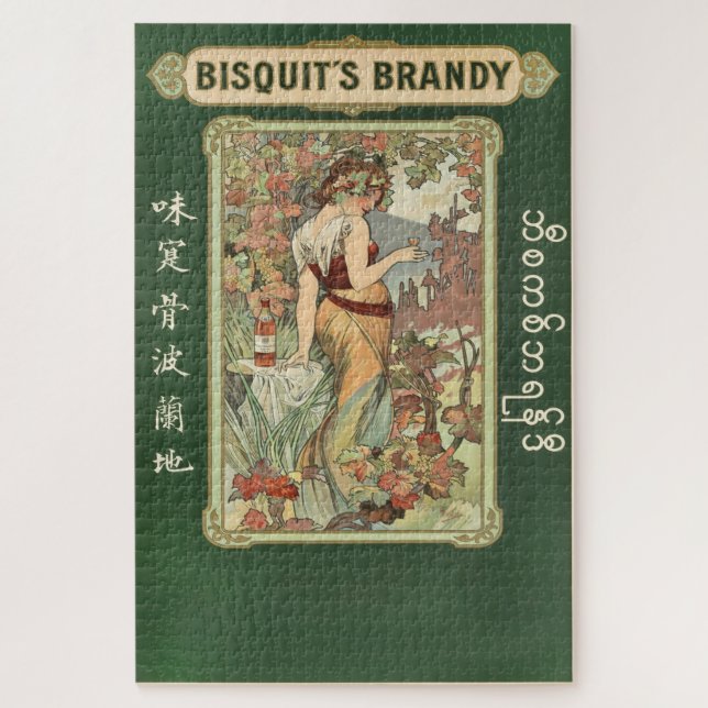 Quebra-cabeça Elegância do Brandy Bisquit: Alphonse Mucha (Vertical)