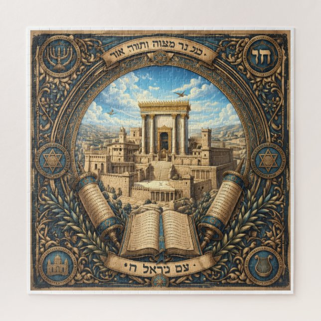 Quebra-cabeça Enigma Simbólico do Templo Tradicional Judaico (Vertical)